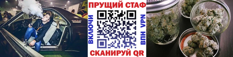 Купить наркоту Чернушка Alpha-PVP  Метадон  kraken маркетплейс  Псилоцибиновые грибы  Конопля  ГАШИШ  Мефедрон  КОКАИН 