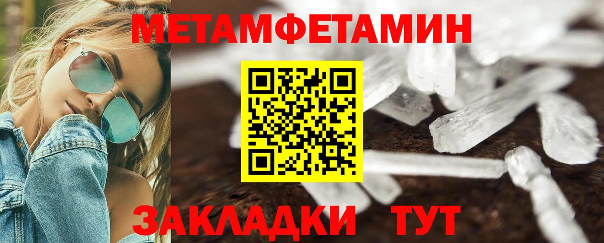 АМФ  Чернушка  Amphetamine Premium  Amphetamine 