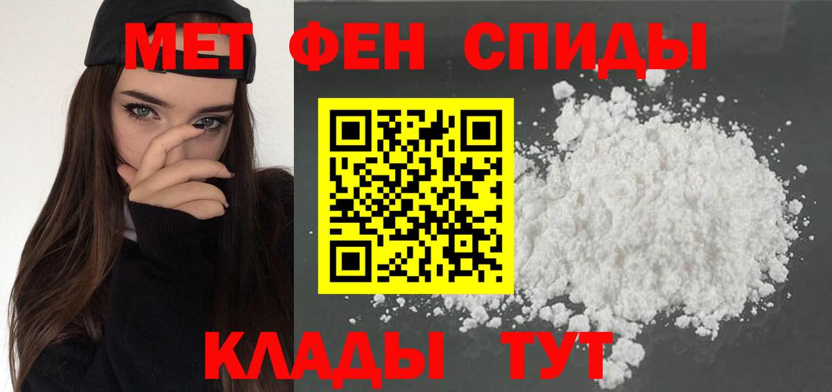 Amphetamine Premium Чернушка