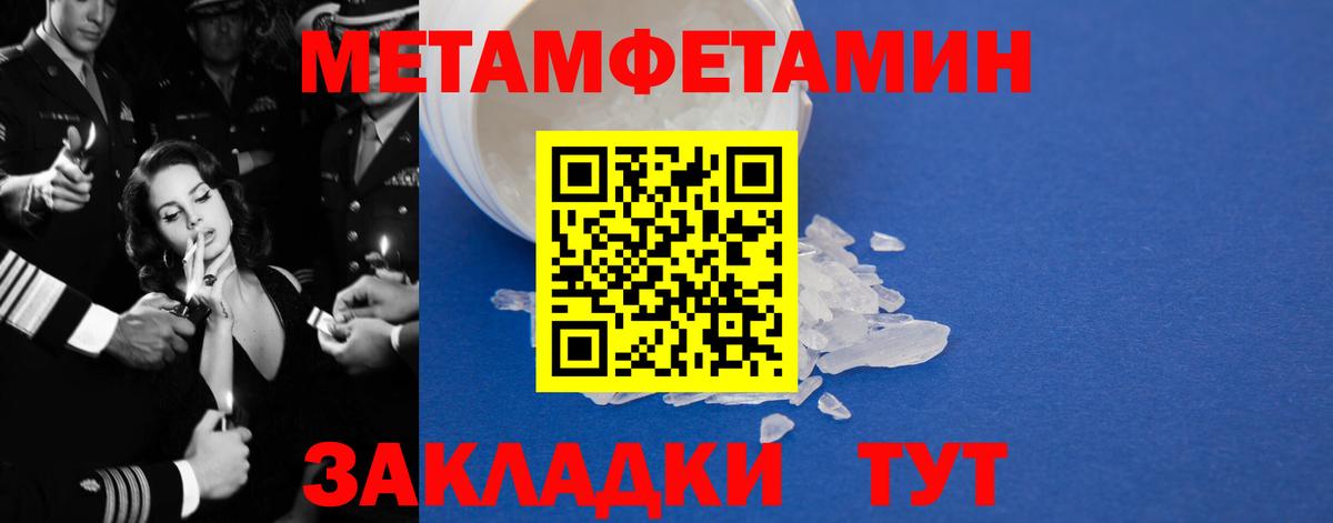 АМФЕТАМИН Premium  Вход с VPN  АМФЕТАМИН  Чернушка 