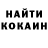 ГАШ гашик Maxym Decuk