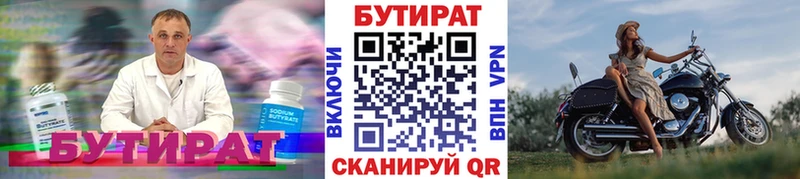 mega рабочий сайт  Чернушка  Бутират буратино  цены наркотик 
