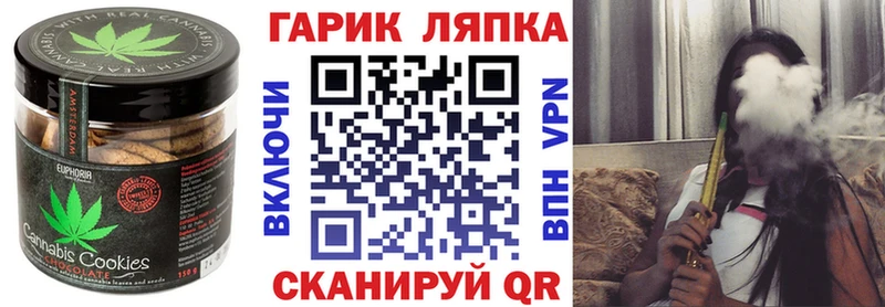 Cannafood конопля  как найти закладки  Чернушка 