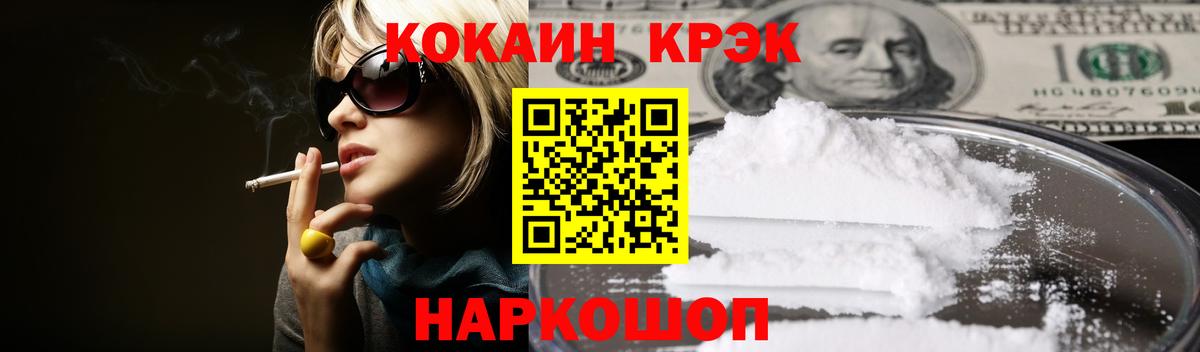 Cocaine Боливия Чернушка