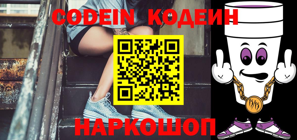  COCAIN Чернушка