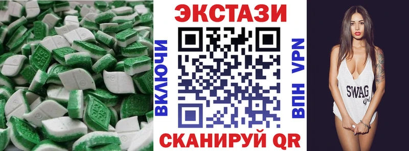 закладка  Чернушка  Ecstasy круглые 