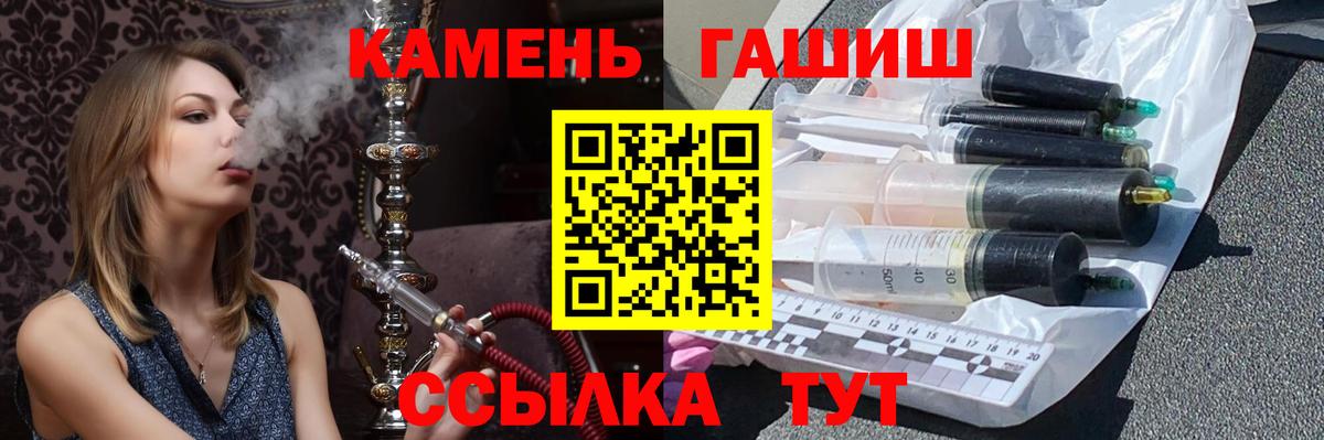 ГАШИШ hashish  Гашиш  ГАШИШ гарик  Чернушка  Вход с VPN 