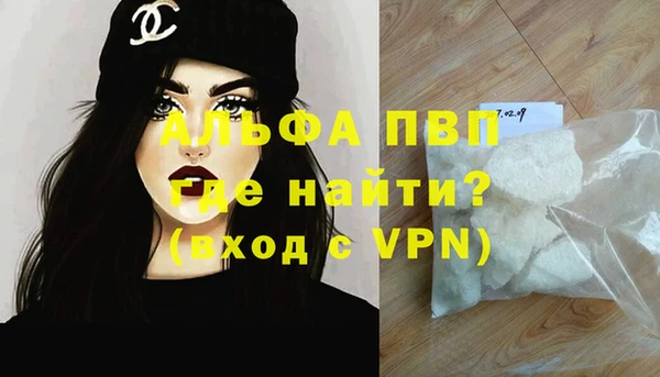 сатива Краснотурьинск