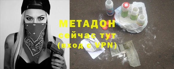 кокаин перу Красноперекопск