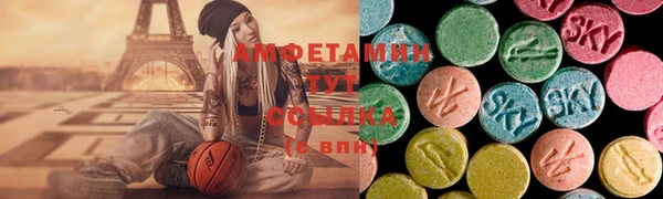 mdma Краснослободск
