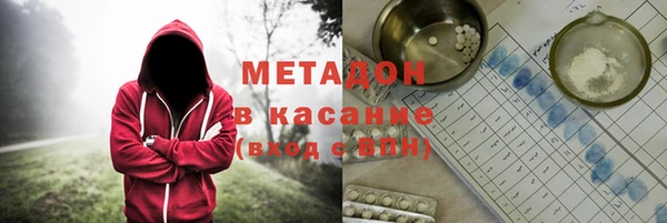 mdma Краснослободск