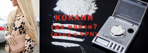 кокаин перу Красноперекопск