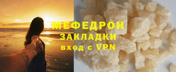 mdma Краснослободск