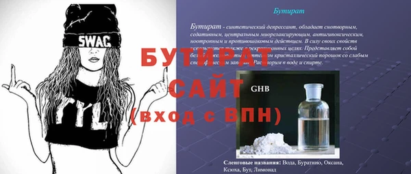 сатива Краснотурьинск