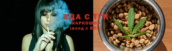 сатива Краснотурьинск