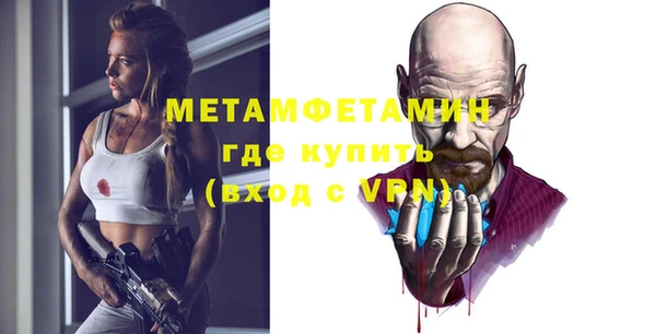 сатива Краснотурьинск