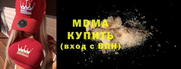 кокаин перу Красноперекопск