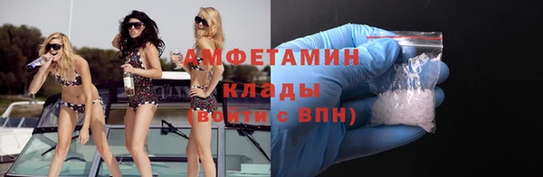 mdma Краснослободск