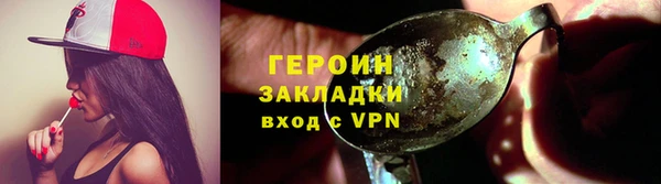 сатива Краснотурьинск