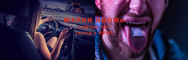 mdma Краснослободск