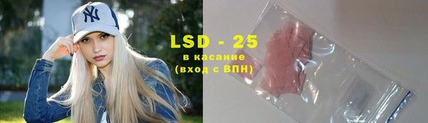 сатива Краснотурьинск