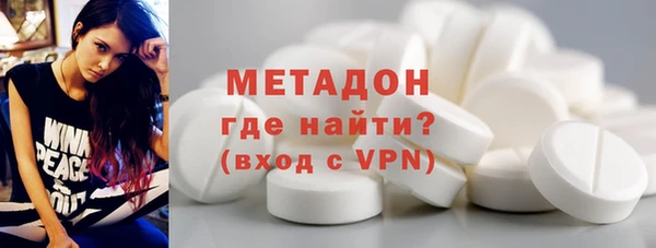 кокаин перу Красноперекопск