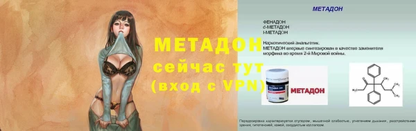 mdma Краснослободск