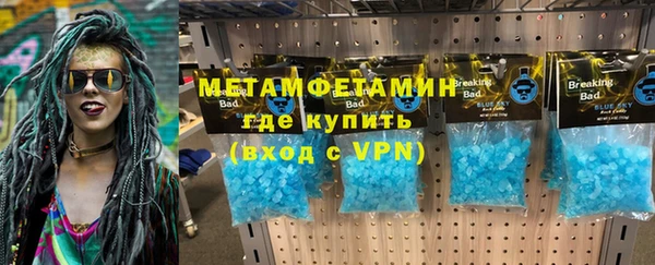 кокаин перу Красноперекопск