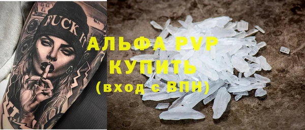 сатива Краснотурьинск