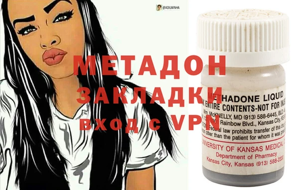 сатива Краснотурьинск