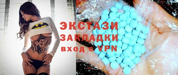 mdma Краснослободск