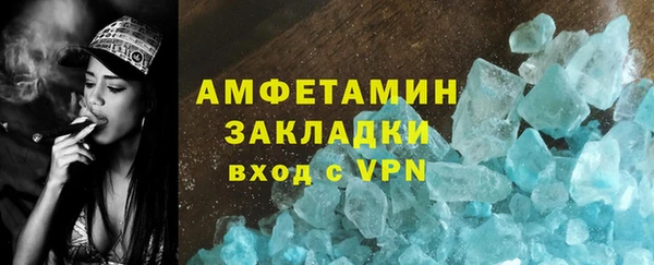 кокаин перу Красноперекопск