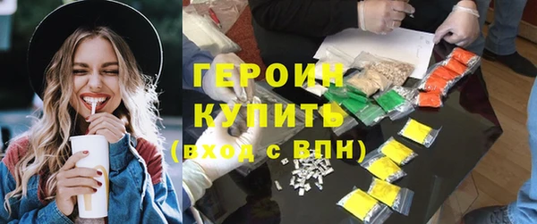кокаин перу Красноперекопск