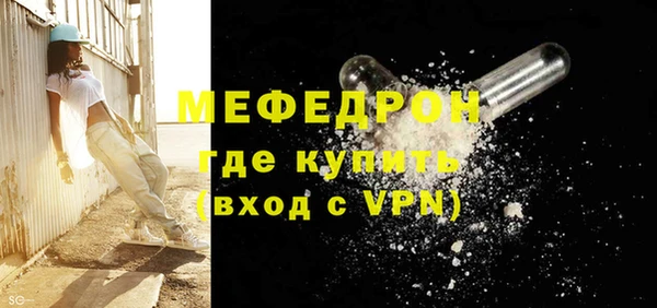сатива Краснотурьинск