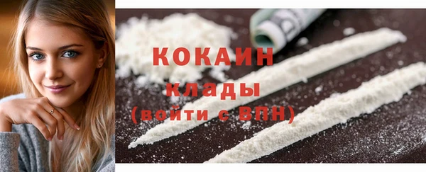 кокаин перу Красноперекопск