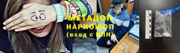 кокаин перу Красноперекопск