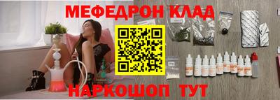 скорость mdpv Аргун