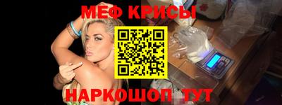ALPHA PVP Моздок