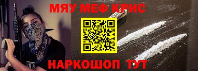 ALPHA PVP Моздок