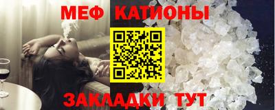 ALPHA PVP Моздок