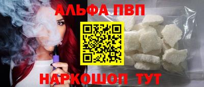 a pvp Можга