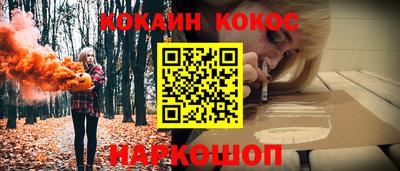 ALPHA PVP Моздок
