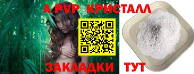 скорость mdpv Аргун