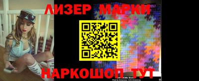 альфа пвп VHQ Апшеронск