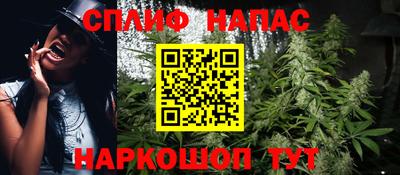 каннабис Апрелевка