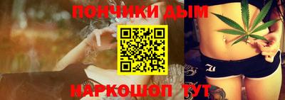 каннабис Апрелевка