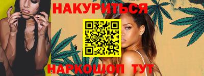 каннабис Апрелевка