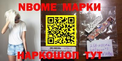 альфа пвп VHQ Апшеронск