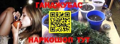 каннабис Нальчик