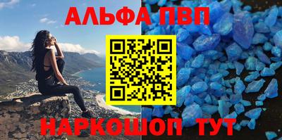 каннабис Апрелевка